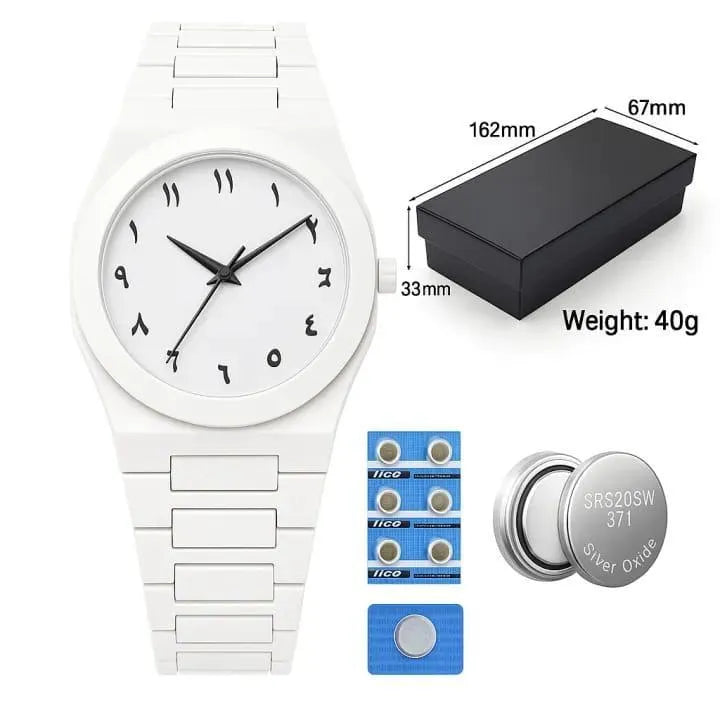 Premium Carbon Fiber Arabic Aura Watch for Men - WHITE