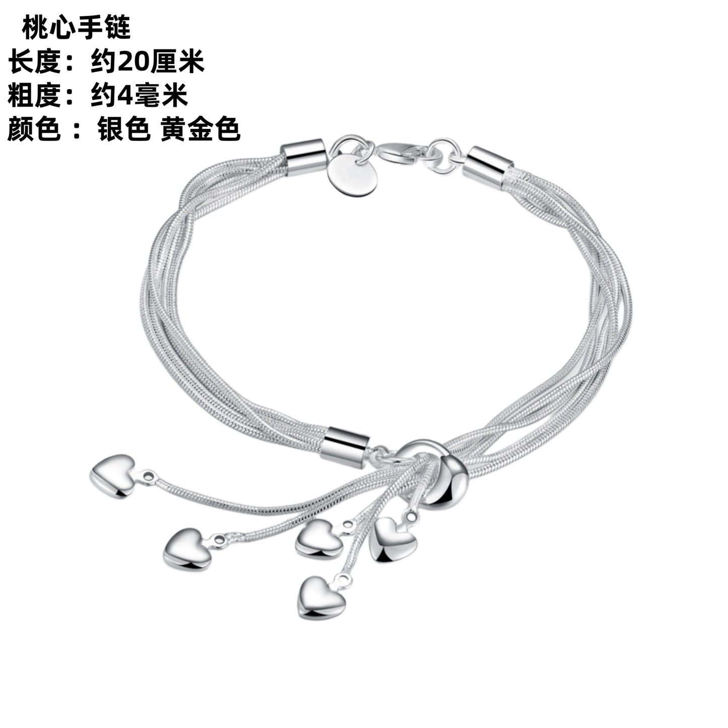 Silver Plated Five Heart Bracelet for Women