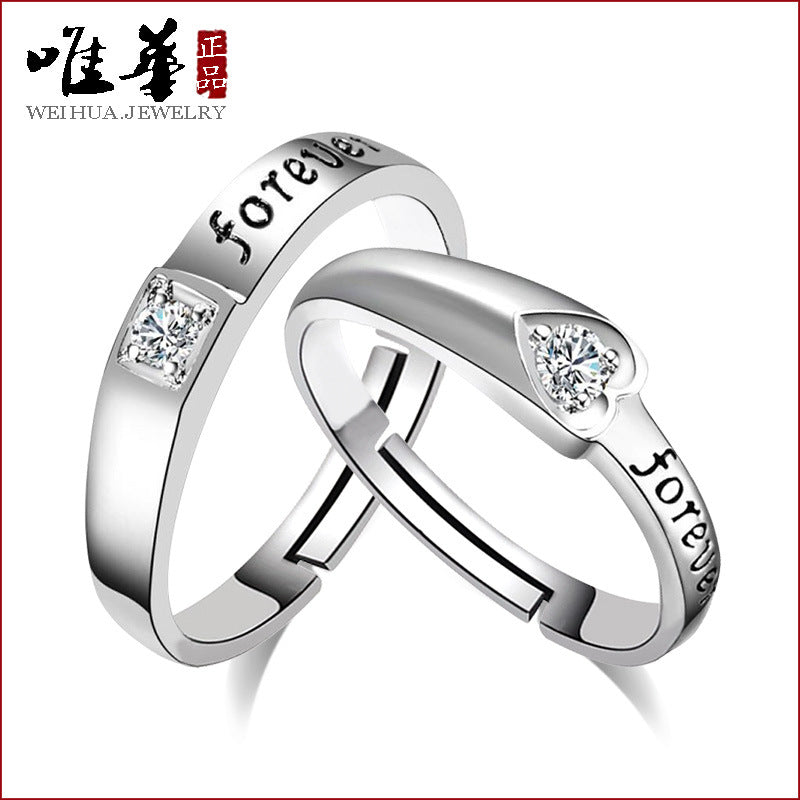 Silver Love Shape Couple Ring Adjustable Girl's / Women"s Jewelry